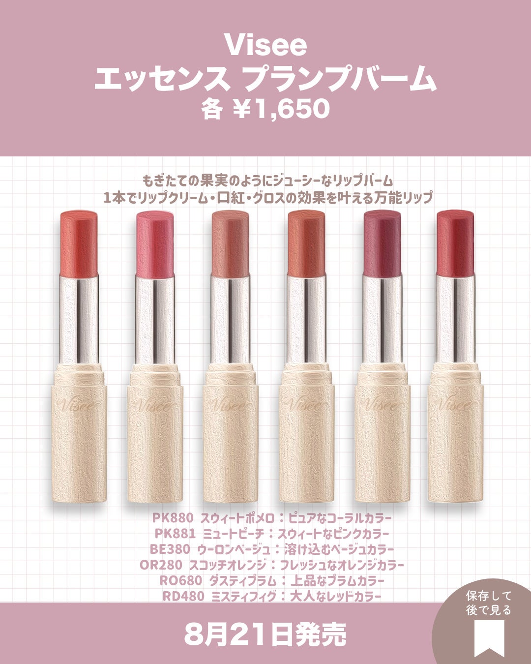 ウォータリーティントリップ/CEZANNE/リップティントを使ったクチコミ(4枚目)