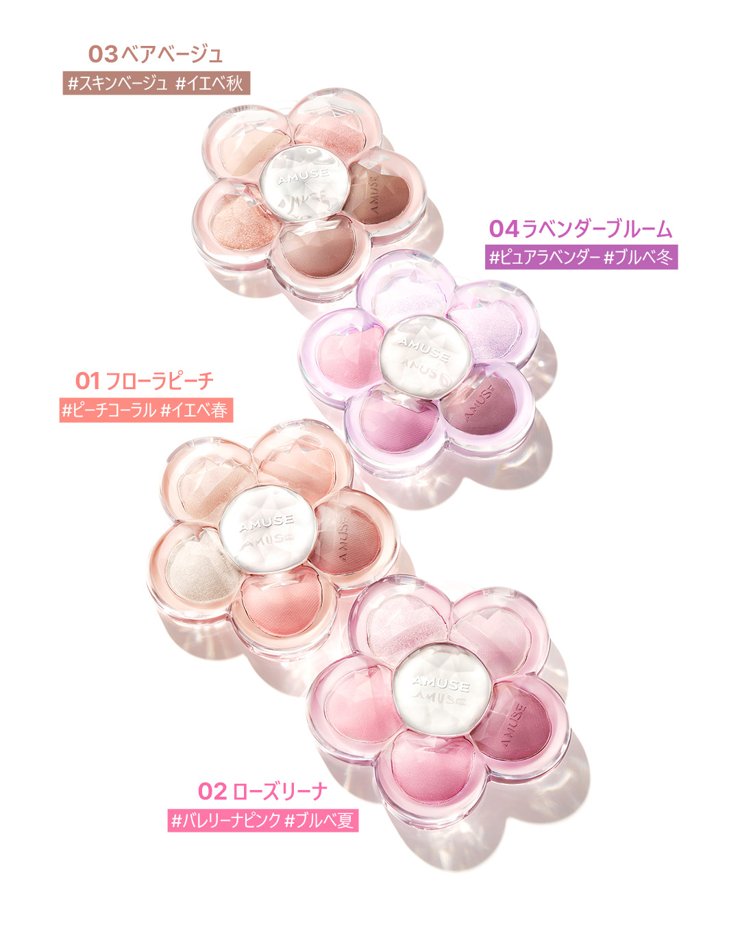 フローラアイパレット/AMUSE/アイシャドウを使ったクチコミ（2枚目）