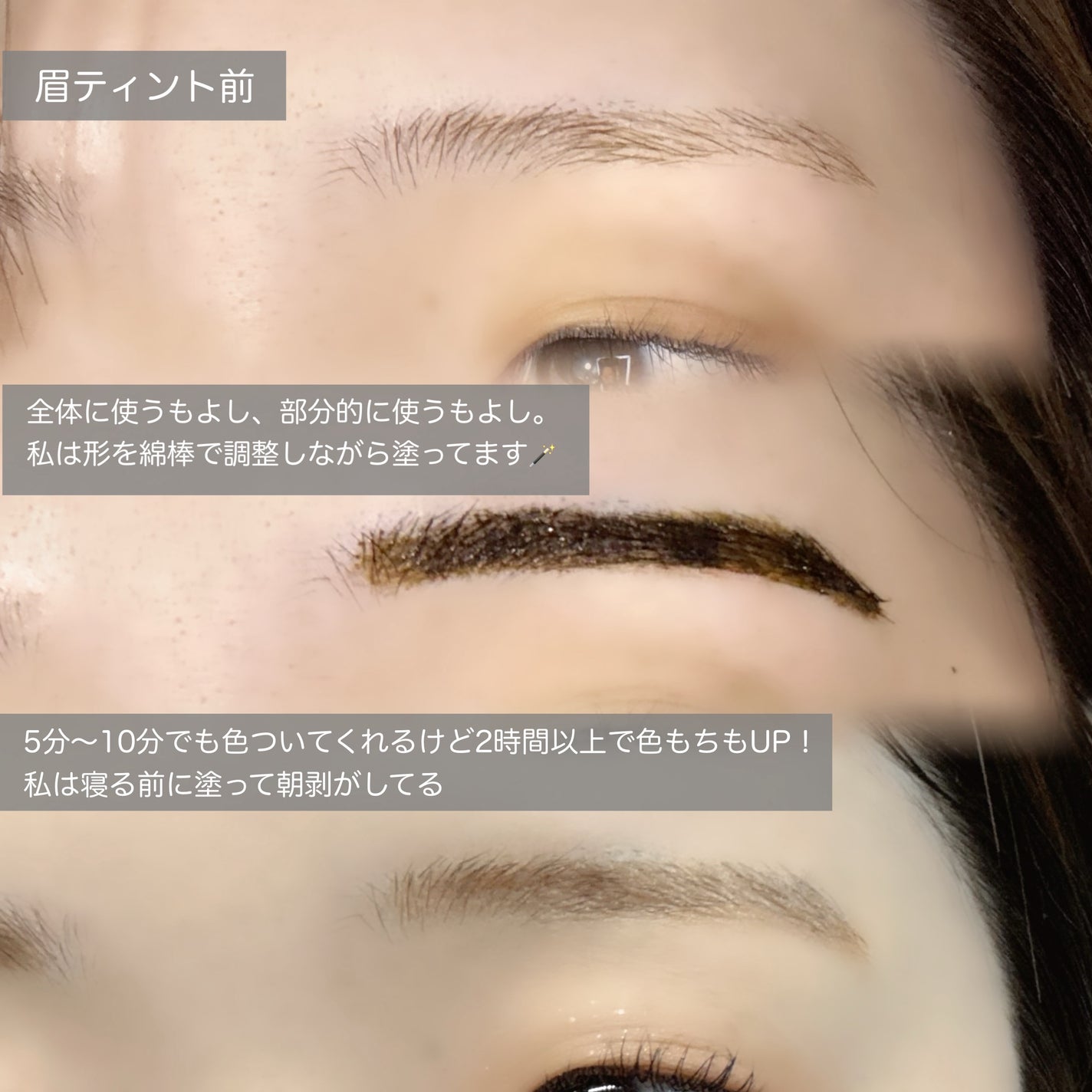 眉ティントADV/Fujiko/眉ティントを使ったクチコミ(4枚目)