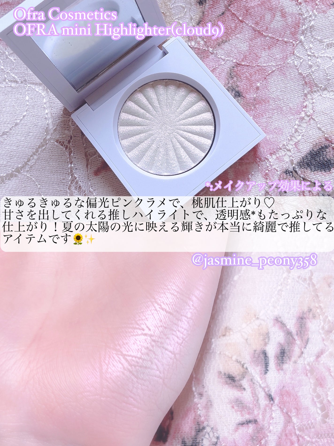 アイシャドウベース/キャンメイク/アイシャドウベースを使ったクチコミ(4枚目)