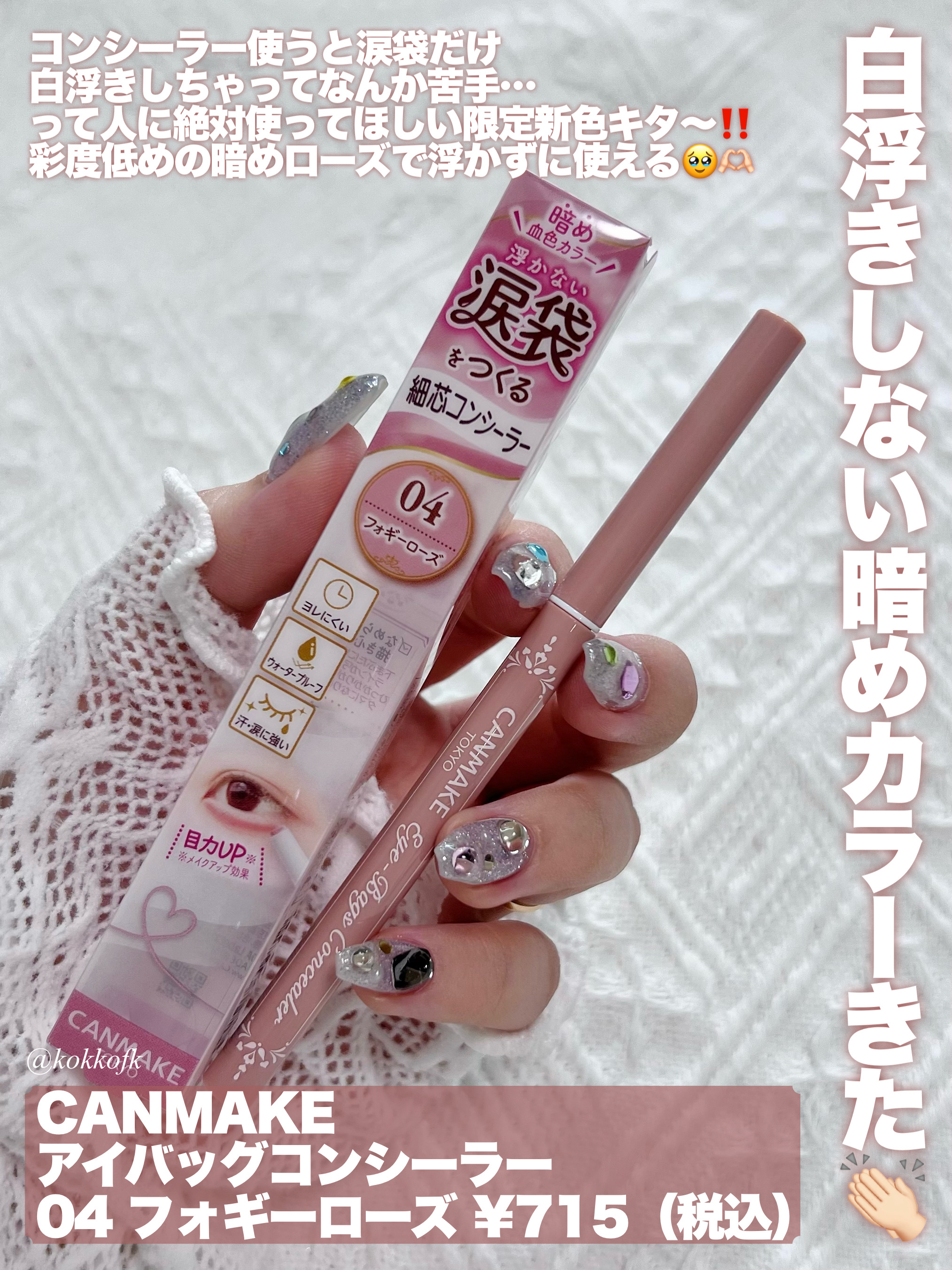 I-GIRL ONE PICK/蜜のレンズ/１ヶ月（１MONTH）カラコンを使ったクチコミ（2枚目）