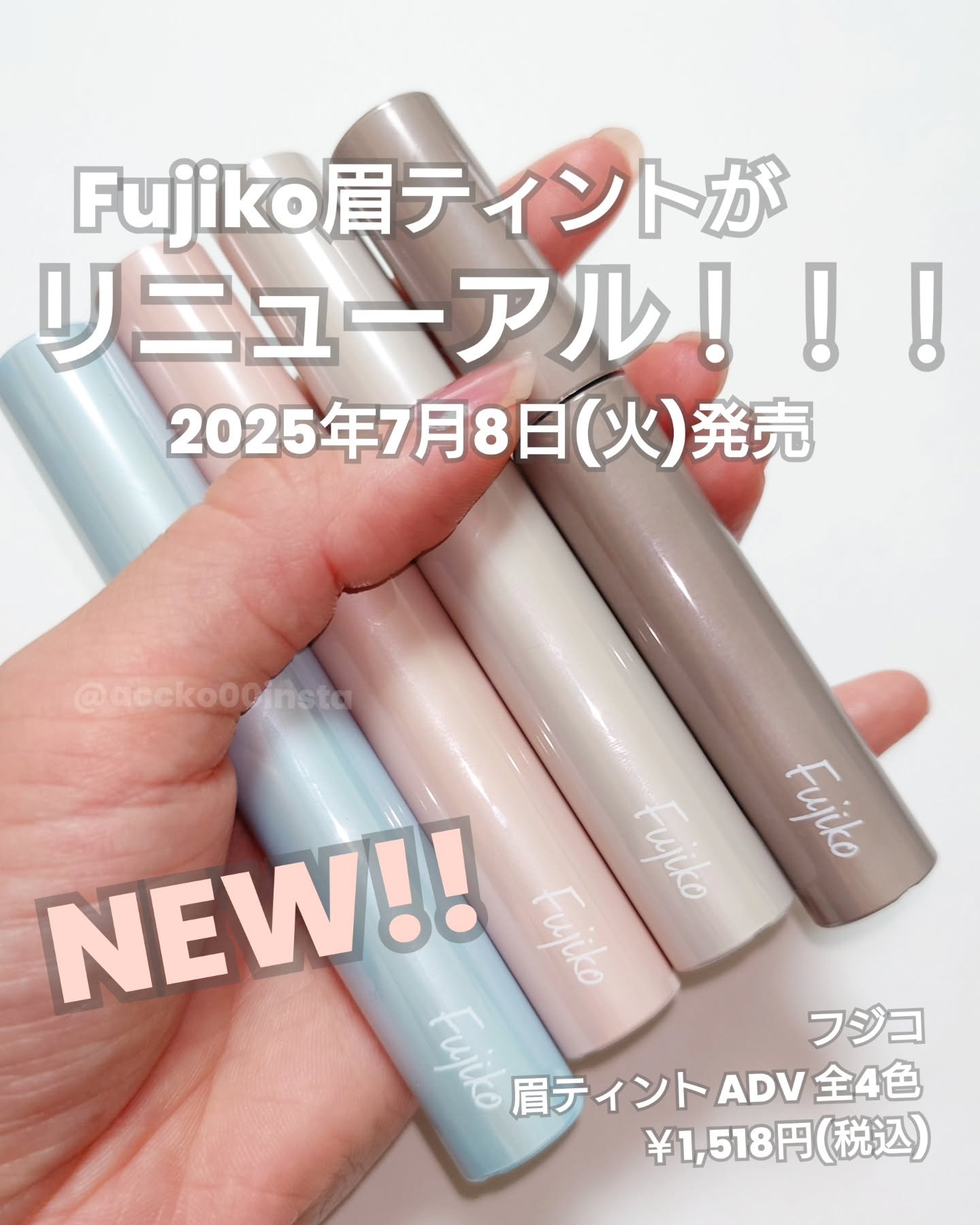 眉ティントADV 01 ショコラブラウン/Fujiko/眉ティントを使ったクチコミ（1枚目）