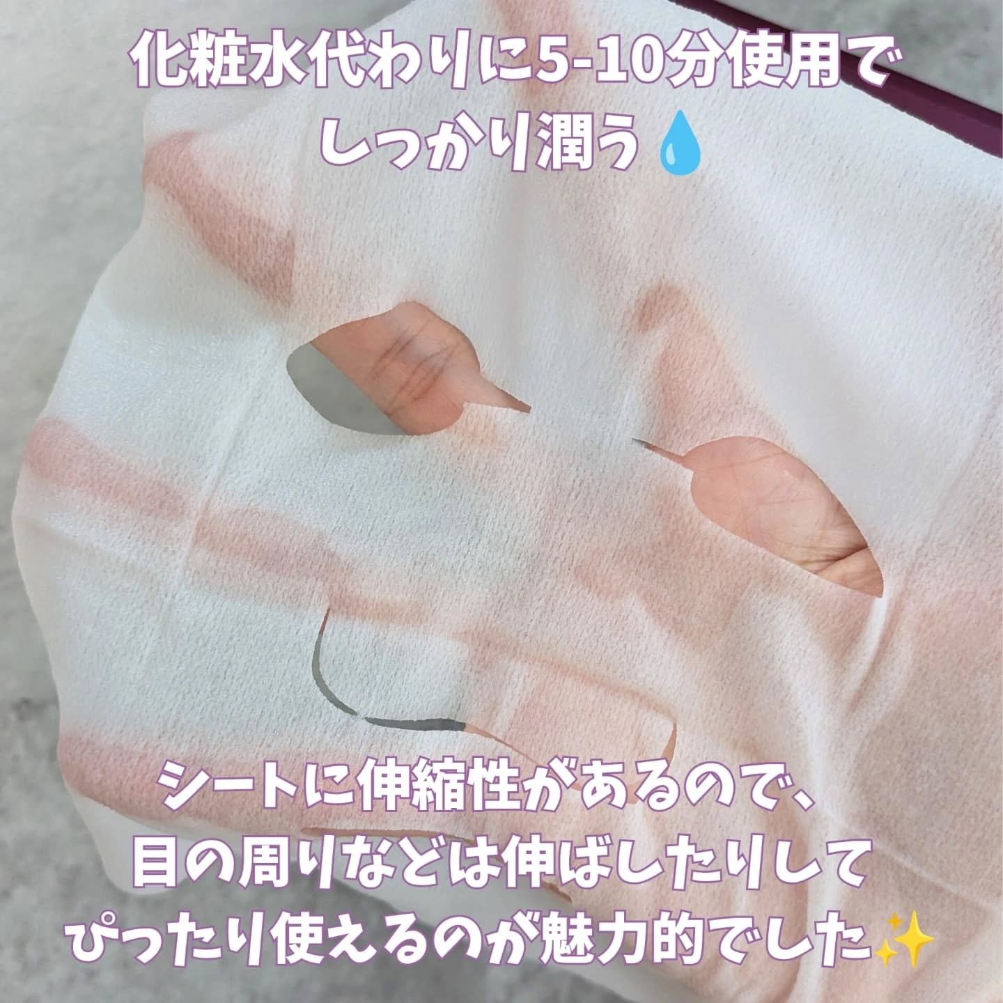 ルルルンOVER45 アイリスブルー（クリア）/ルルルン/シートマスク・パックを使ったクチコミ（3枚目）