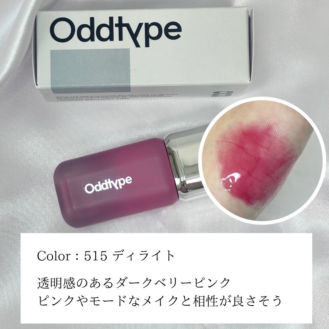 アンシーン バルーンティント/Oddtype/リップティントを使ったクチコミ(2枚目)