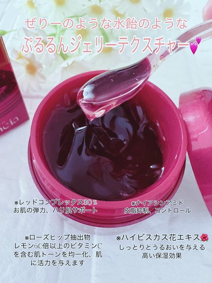 レッドモチセラム30/アレンシア/美容液を使ったクチコミ(2枚目)