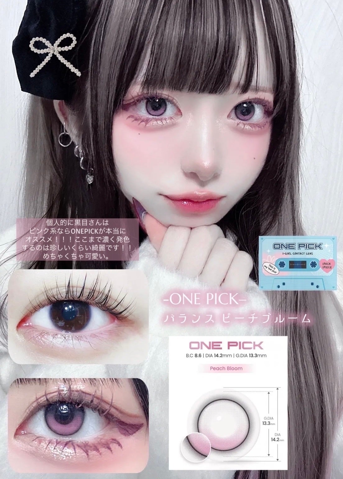 MOLAK 1day/MOLAK/ワンデー(1DAY)カラコンを使ったクチコミ(4枚目)