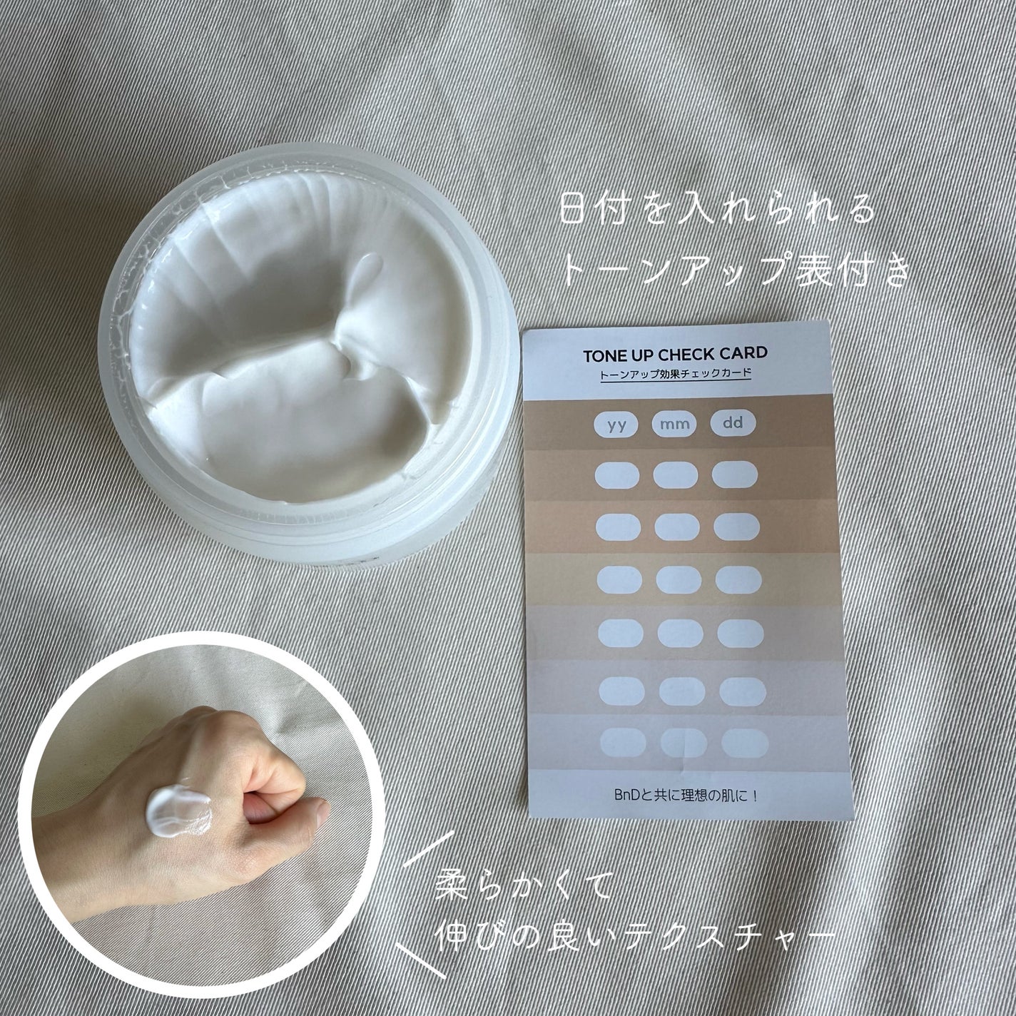 BnDアンダーアームクリーム(ボディクリーム)/BnD/デリケートゾーンケアを使ったクチコミ(3枚目)