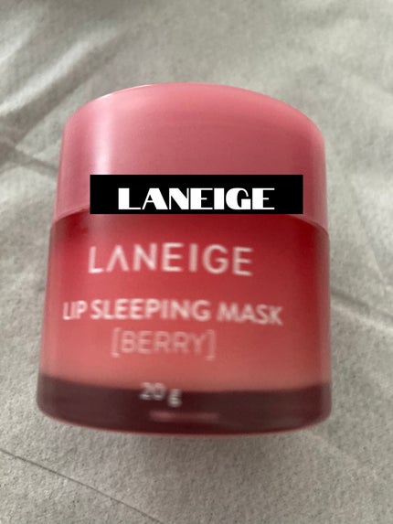 リップスリーピングマスク/LANEIGE/リップバームを使ったクチコミ(1枚目)