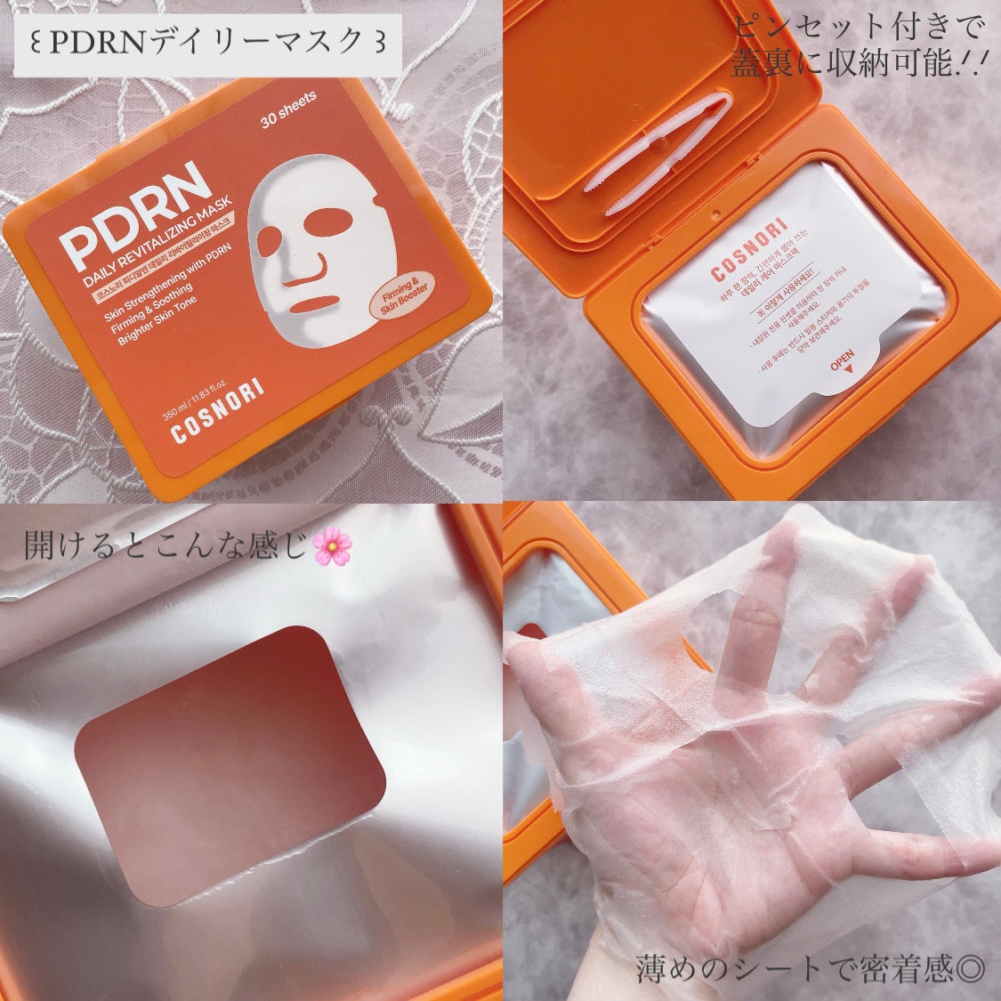 シルクリペアネイルクリーム/COSNORI/ネイルオイル・トリートメントを使ったクチコミ(3枚目)