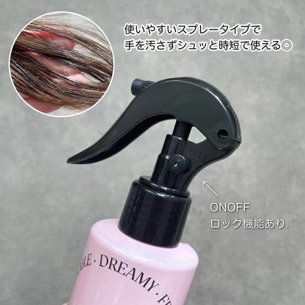 ミルクプロテインインテンシブ ノーウォッシュアンプルトリートメント  フローリストガーデン/odiD/ヘアミルクを使ったクチコミ(2枚目)