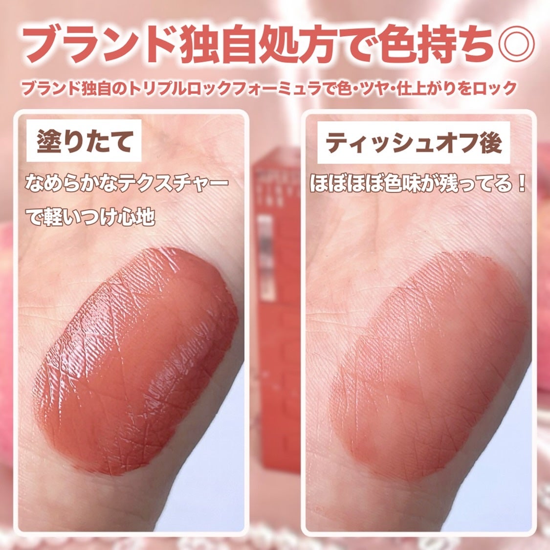 SPステイ ヴィニルインク/MAYBELLINE NEW YORK/口紅を使ったクチコミ(3枚目)