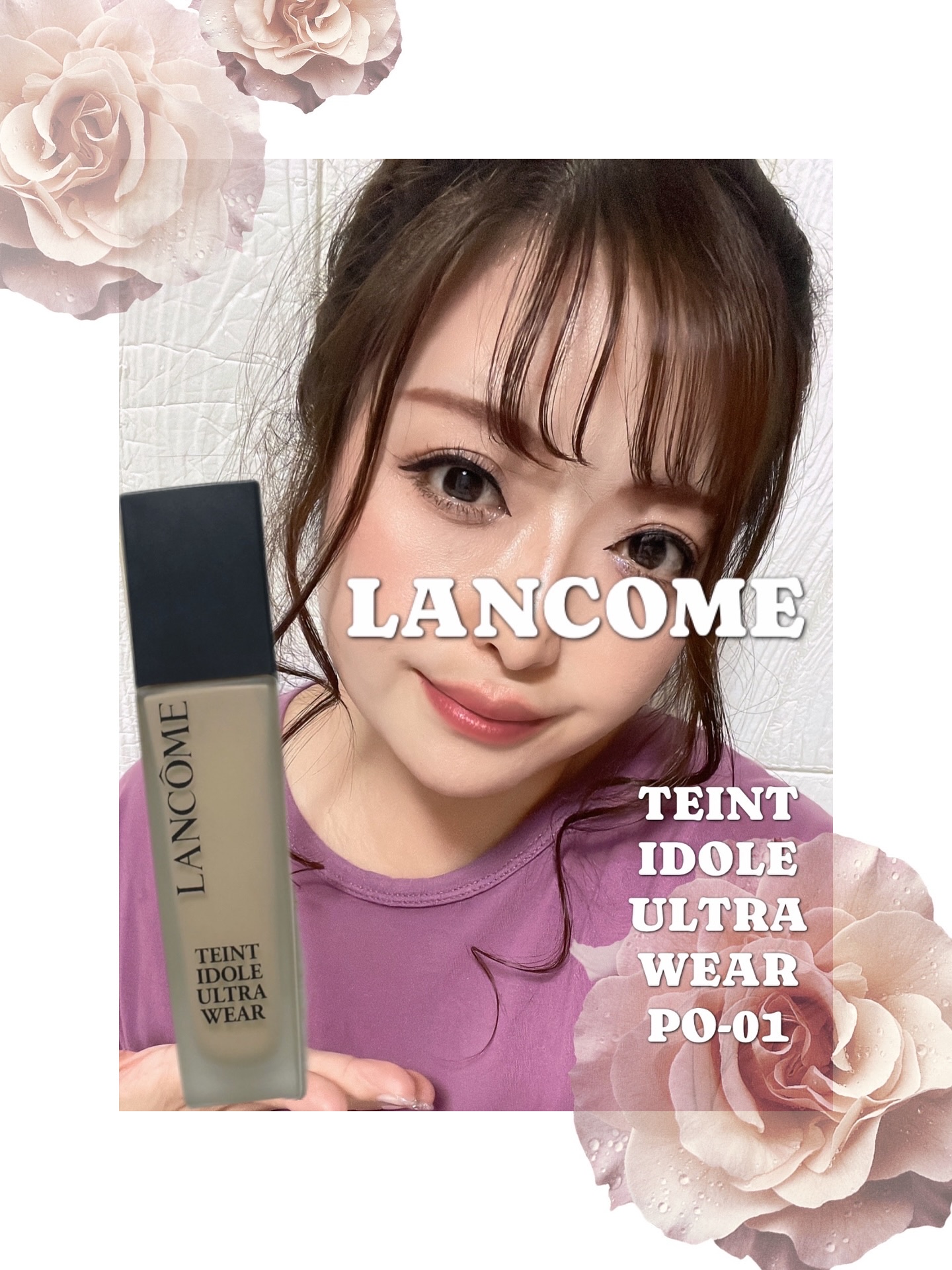 タンイドル ウルトラ ウェア リキッド N P-01/LANCOME/リキッドファンデーションを使ったクチコミ（1枚目）