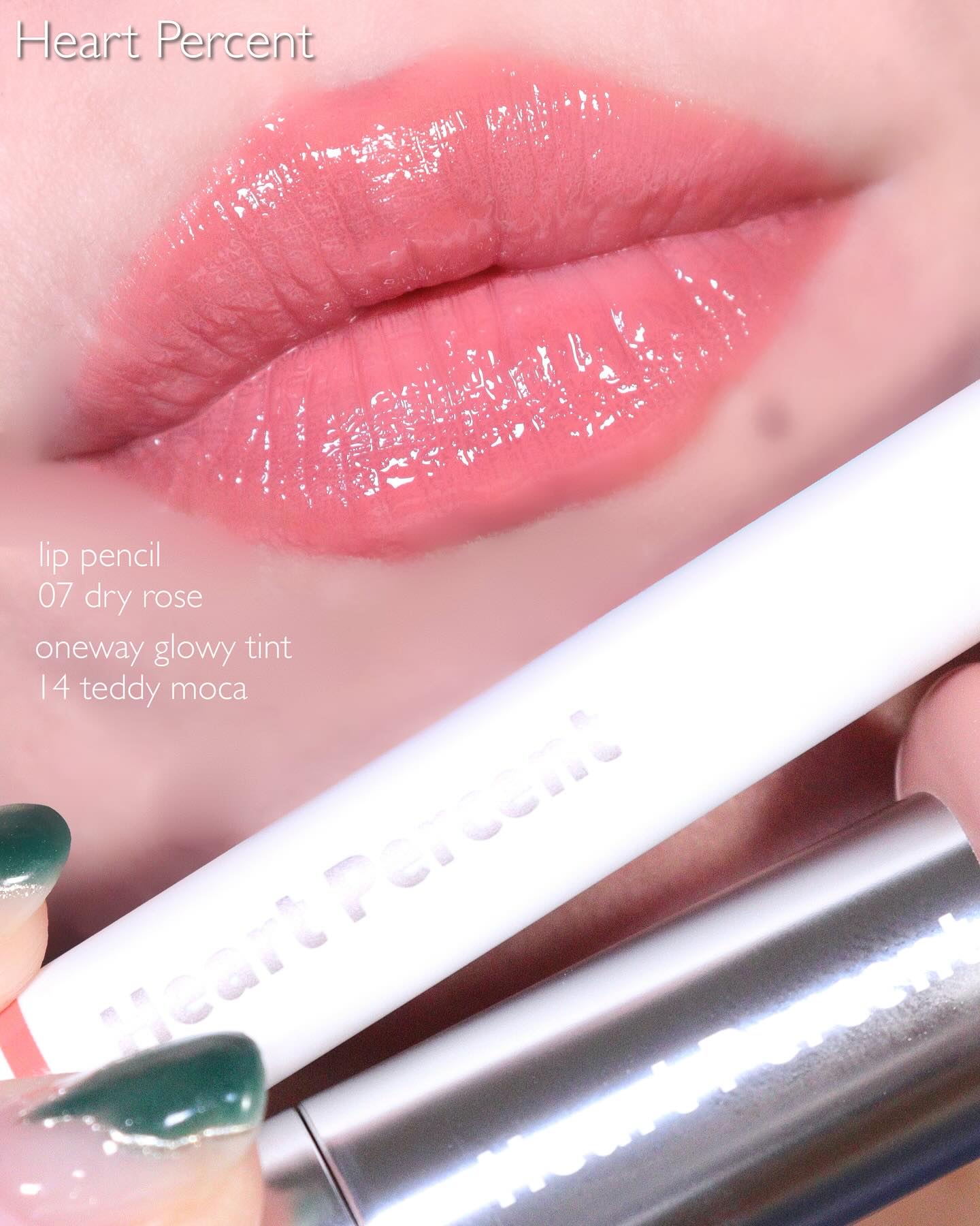 ドットオンムードリップペンシル/Heart Percent/リップライナーを使ったクチコミ（1枚目）