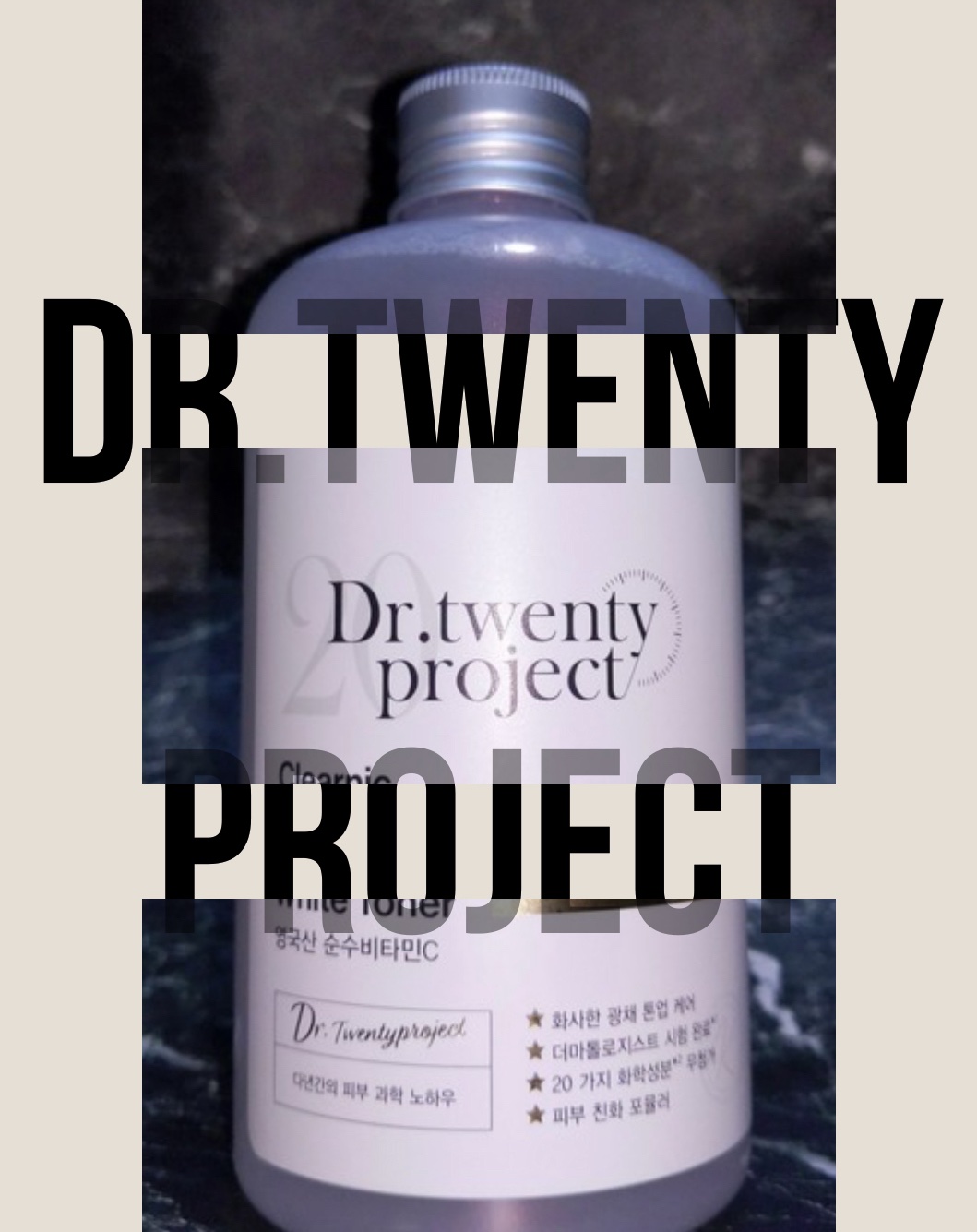 クリアニックホワイトトナー/Dr.Twenty Project/化粧水を使ったクチコミ（1枚目）
