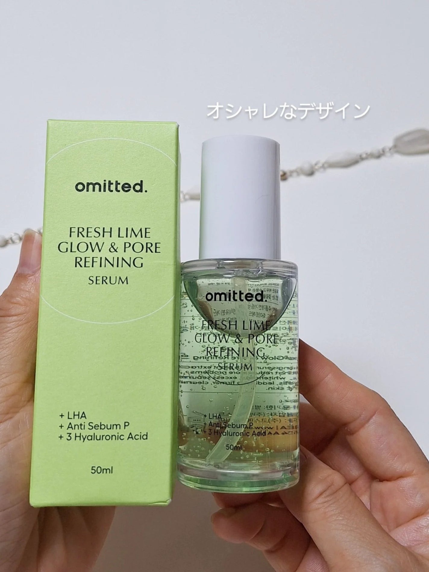 フレッシュライムLHA ツヤ肌毛穴セラム/omitted./美容液を使ったクチコミ(2枚目)