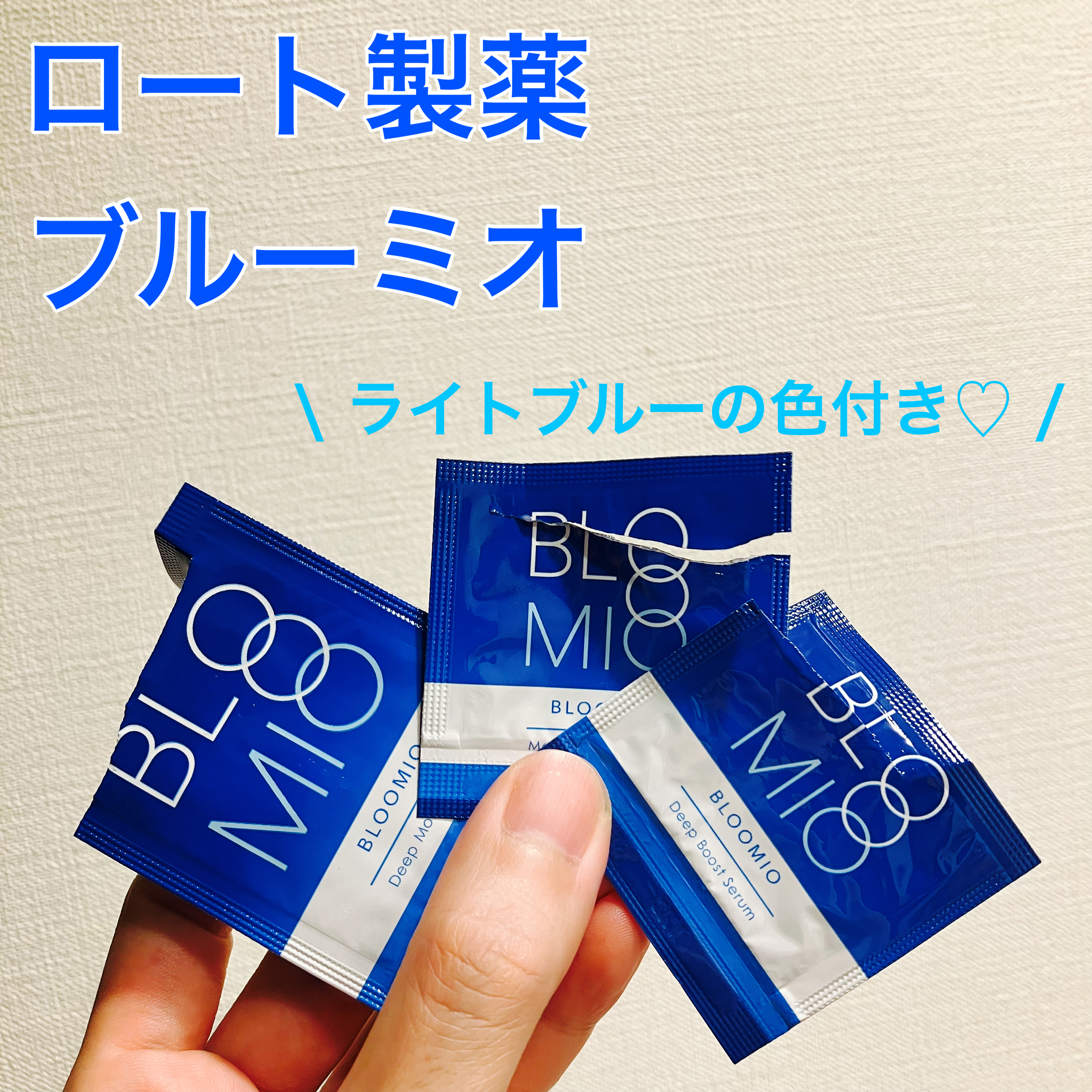 ディープモイストローション/ブルーミオ/化粧水を使ったクチコミ（1枚目）