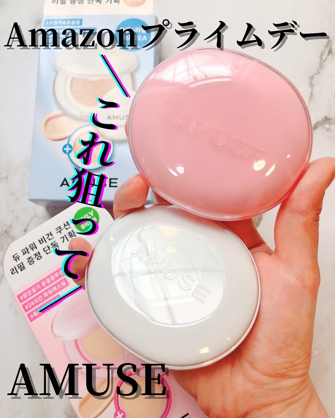 デューパワーヴィーガンクッション/AMUSE/クッションファンデーションを使ったクチコミ(1枚目)