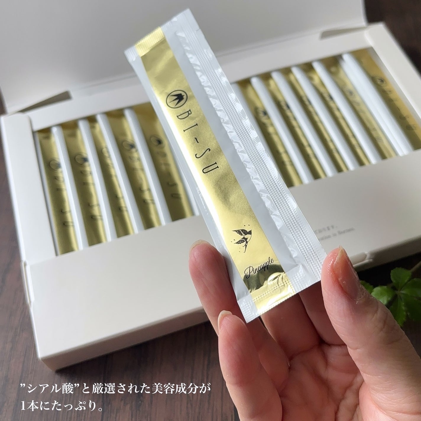 美巣エキスゼリースティック/BI-SU/食品を使ったクチコミ(3枚目)