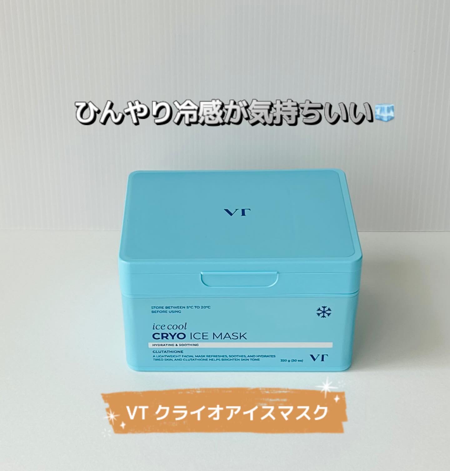 PDRN+ デイリーマスク/VT/シートマスク・パックを使ったクチコミ（2枚目）