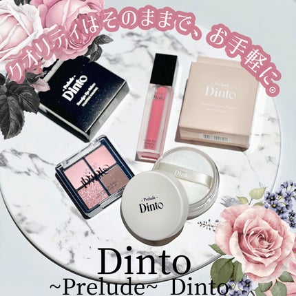 La Belle Rose Plumping Lip Tint/Dinto/口紅を使ったクチコミ(1枚目)