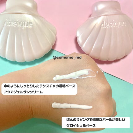 アクアシェルサンクリーム/dasique/日焼け止め・UVケアを使ったクチコミ(2枚目)