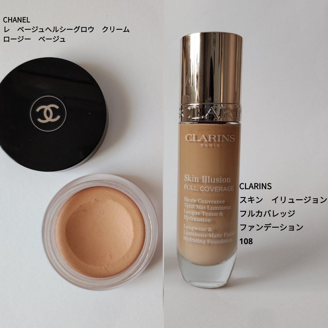スキン イリュージョン フルカバレッジ ファンデーション/CLARINS/リキッドファンデーションを使ったクチコミ（1枚目）