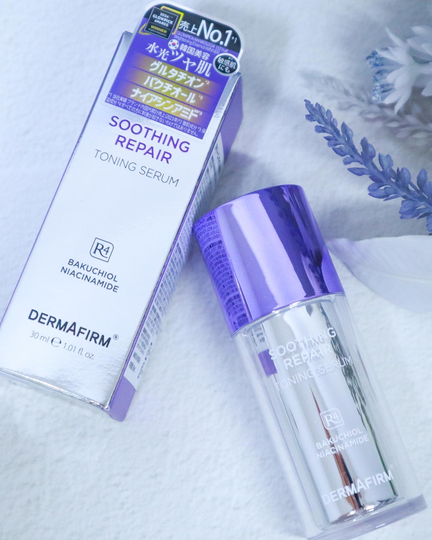 SOOTHING REPAIR TONING SERUM R4/ダーマファーム/美容液を使ったクチコミ（2枚目）