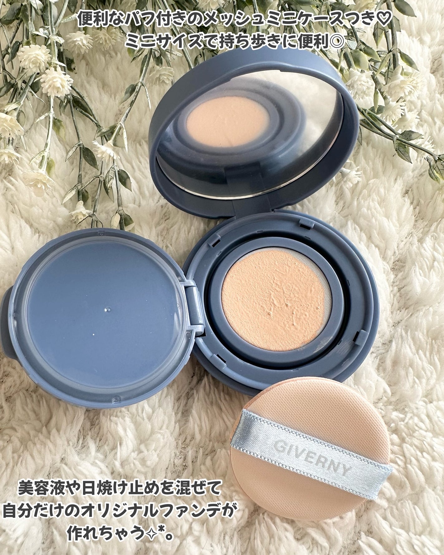 ジヴェルニー 密着カバーファンデーション/GIVERNY/リキッドファンデーションを使ったクチコミ(3枚目)