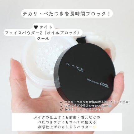 ケイト ザBB(クール&カバー)/KATE/BBクリームを使ったクチコミ(4枚目)