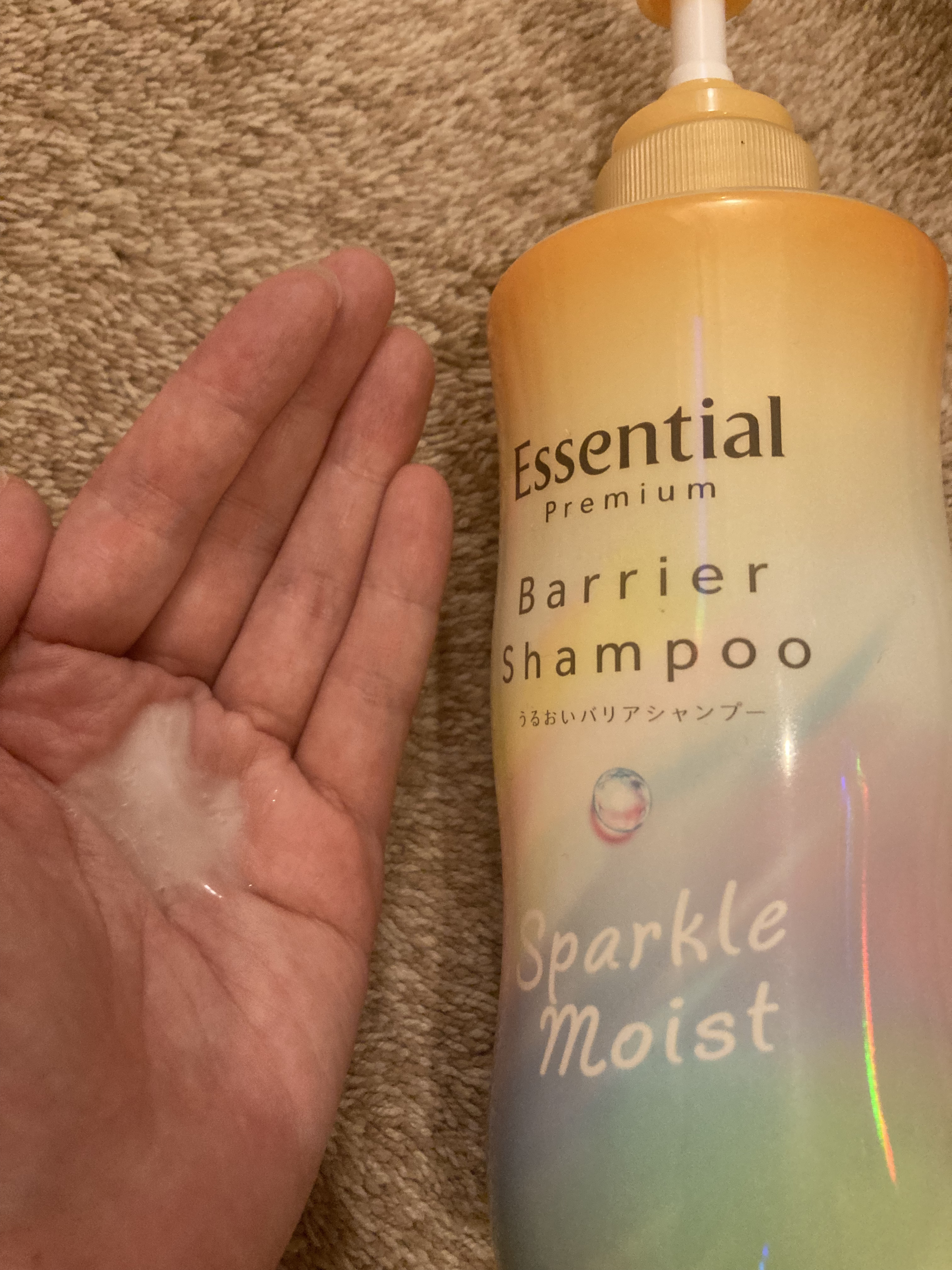 エッセンシャルプレミアム バリアシャンプー・コンディショナー スパークルモイスト/エッセンシャル/市販シャンプーを使ったクチコミ（2枚目）