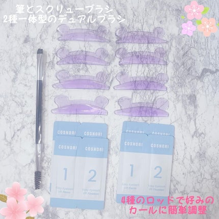 を使ったクチコミ(2枚目)