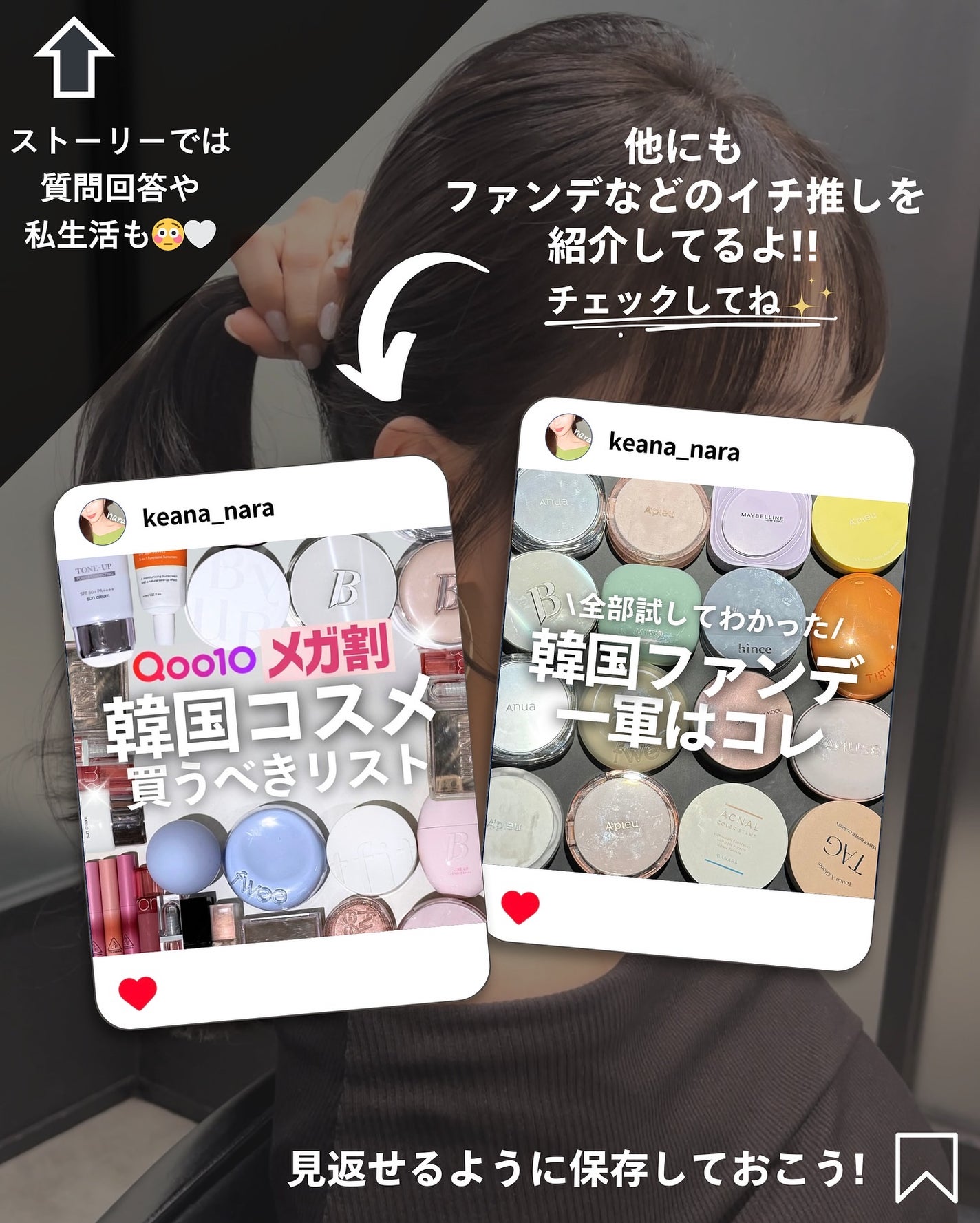 ナラ|毛穴ケアオタク🍓 on LIPS 「(毛穴を綺麗にする方法→@keana_nara)..こんばんは..」(7枚目)