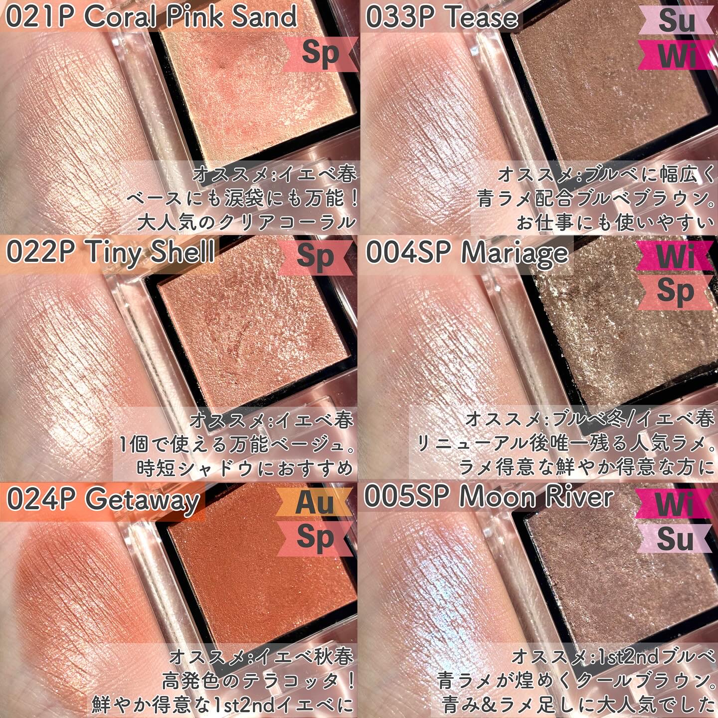 アディクション ザ アイシャドウ スパークル/ADDICTION/単色アイシャドウを使ったクチコミ（3枚目）