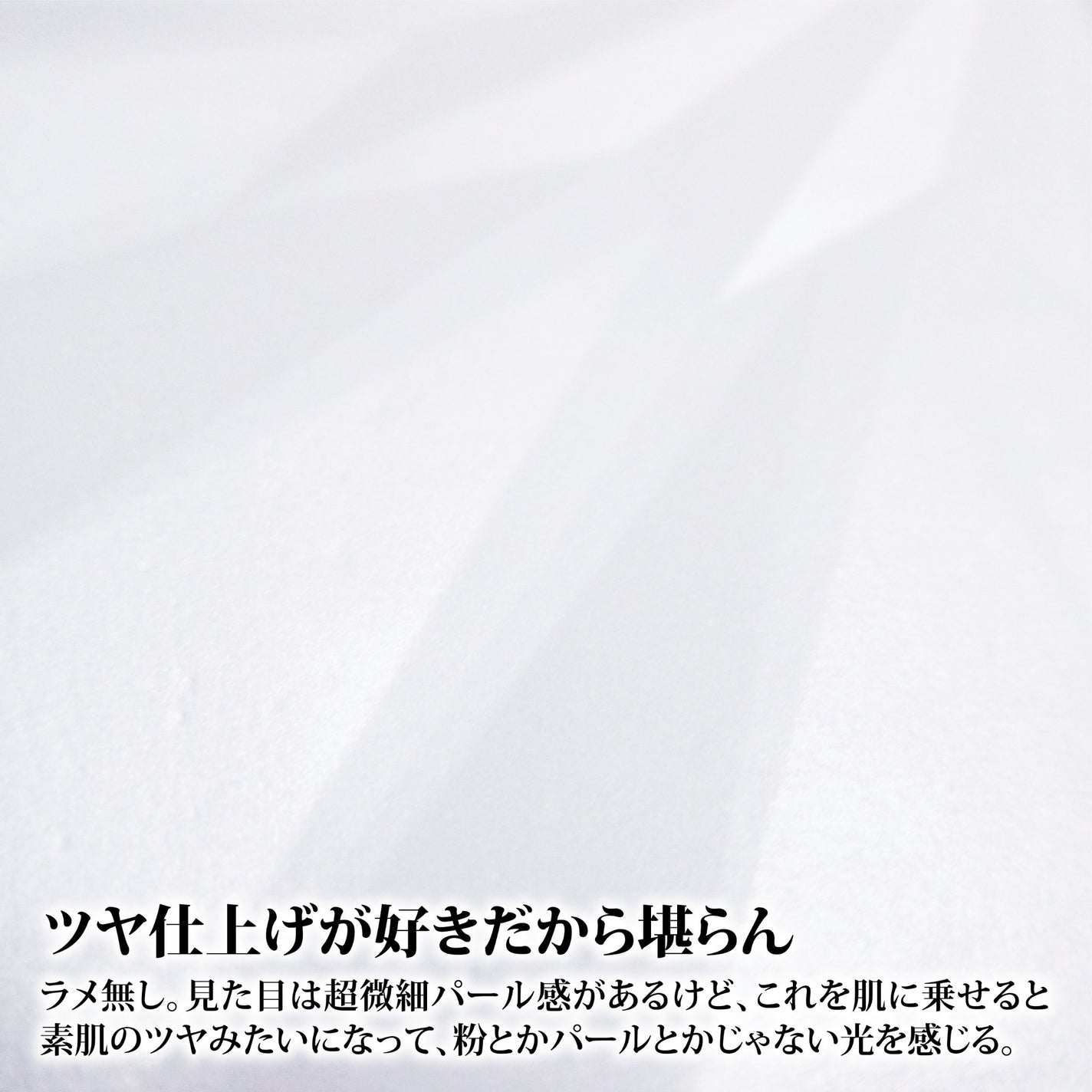 アンリミテッド ルミマット セッティング ジェル イン パウダー/shu uemura/プレストパウダーを使ったクチコミ(4枚目)