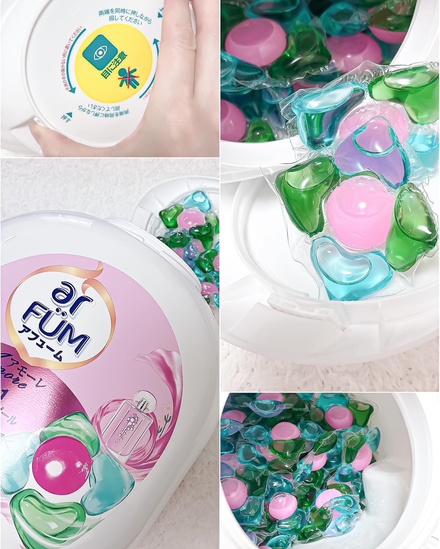 アモーレ ランドリーボール/arFUM/洗濯洗剤を使ったクチコミ（3枚目）