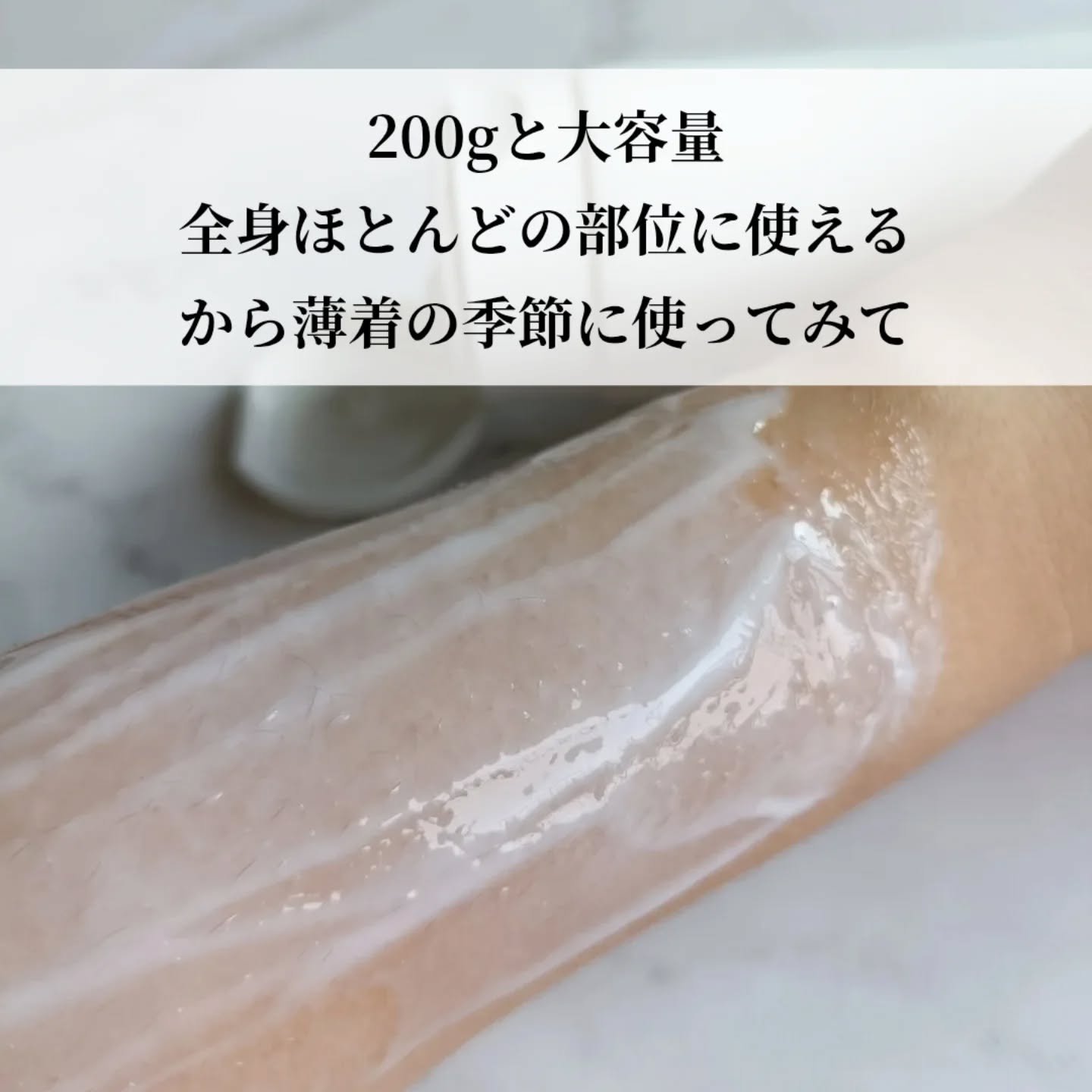 ジョモリッチ/鎌倉ライフ/除毛クリームを使ったクチコミ（3枚目）