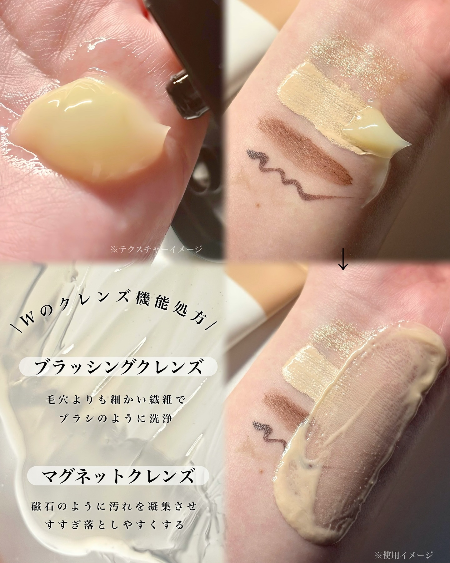 N organic Basic スージング クレンジングジェル/Ｎ organic/クレンジングジェルを使ったクチコミ（3枚目）