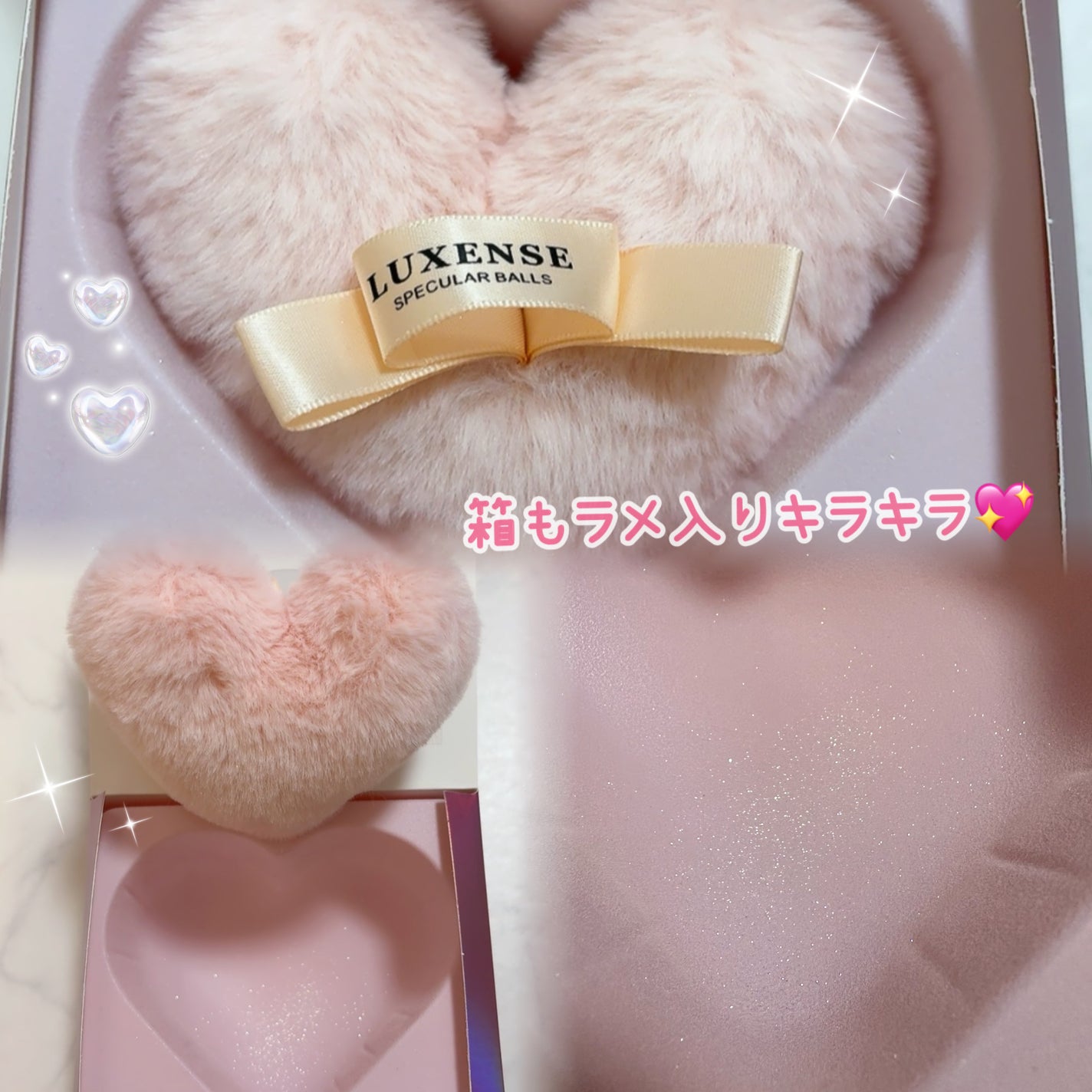 ラメPONPON ハート/LUXENSE/ボディパウダーを使ったクチコミ(4枚目)