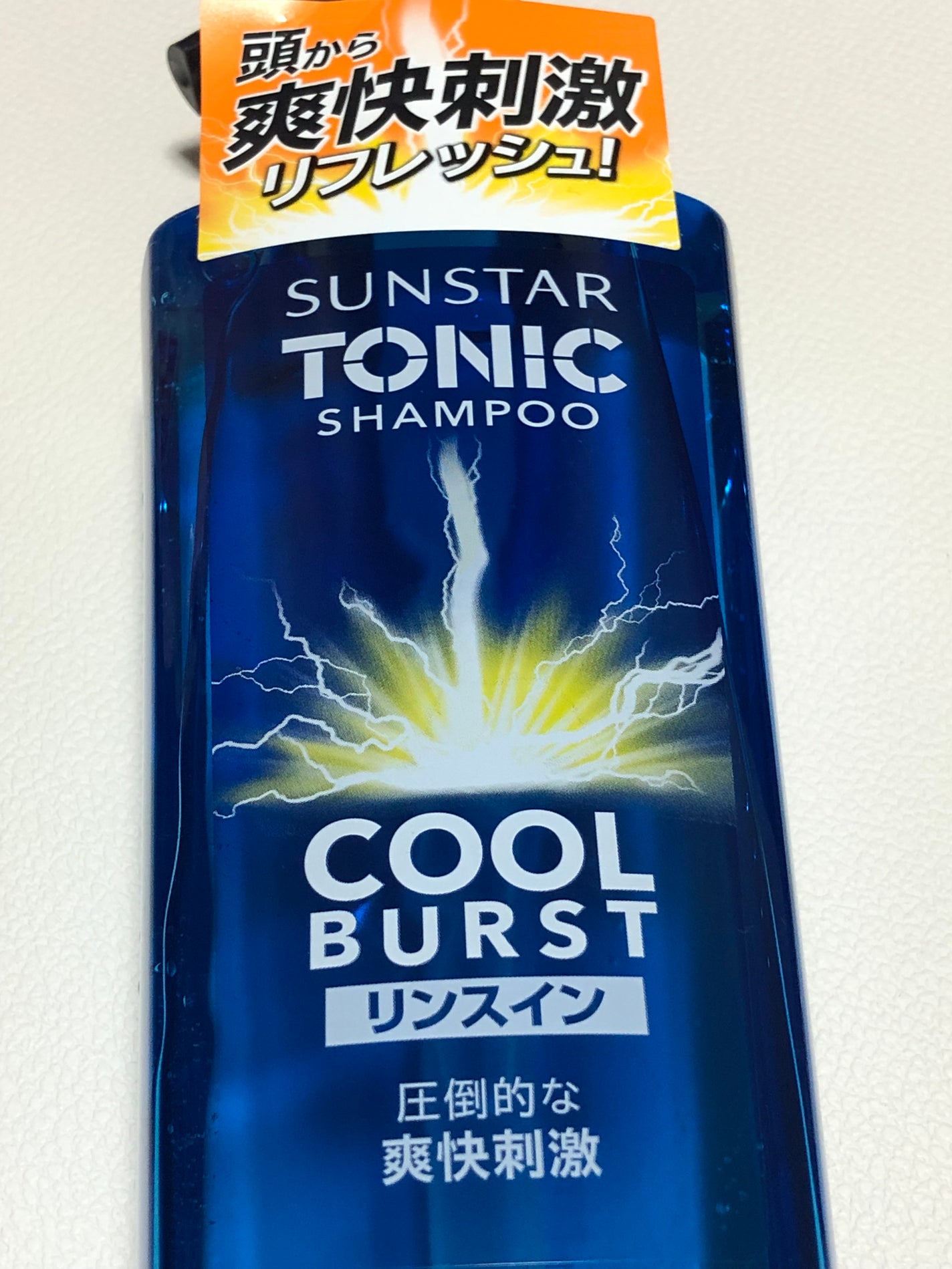 サンスター トニックシャンプー COOL BURST リンスイン/サンスタートニック/市販シャンプーを使ったクチコミ(3枚目)