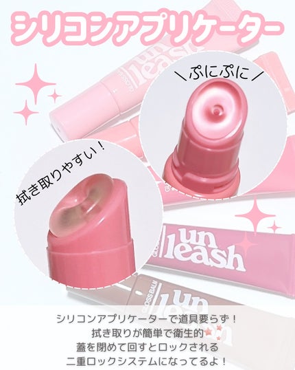 Sunset Dazzle Gloss Balm No.1 マリブ/unleashia/リップグロスの画像