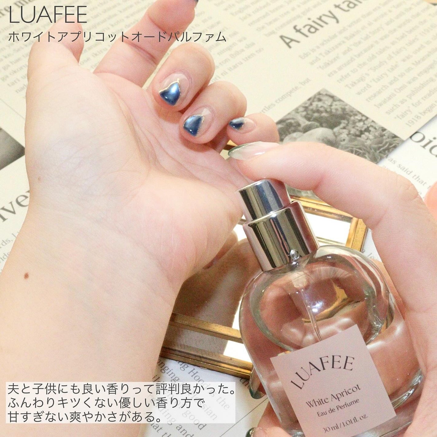 ホワイトアプリコット/LUAFEE/香水(レディース)を使ったクチコミ(2枚目)