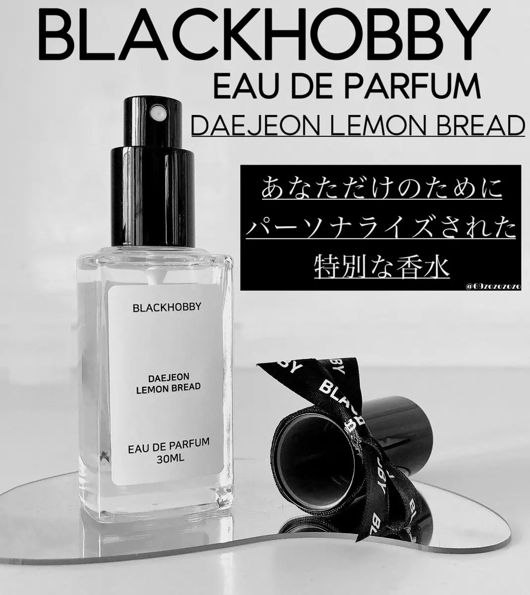 EAU DE PARFUM/BLACKHOBBY/香水(レディース)を使ったクチコミ（1枚目）