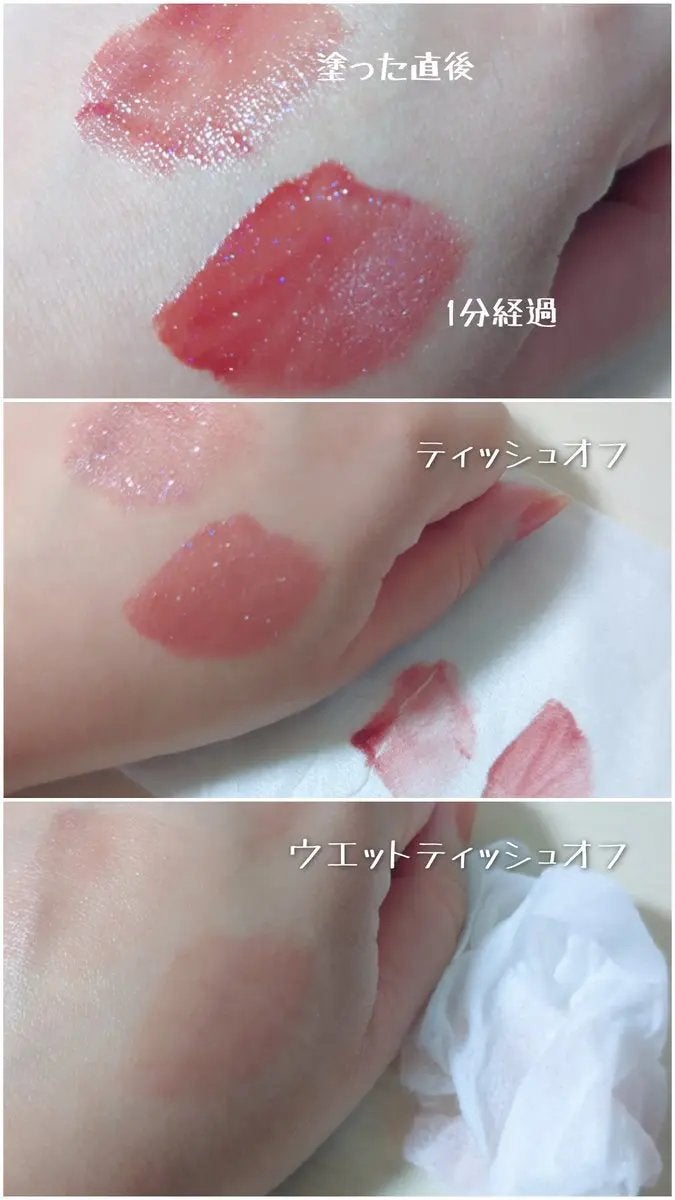 ティルナス サンリットパール ティント/tilnus/リップティントを使ったクチコミ(3枚目)