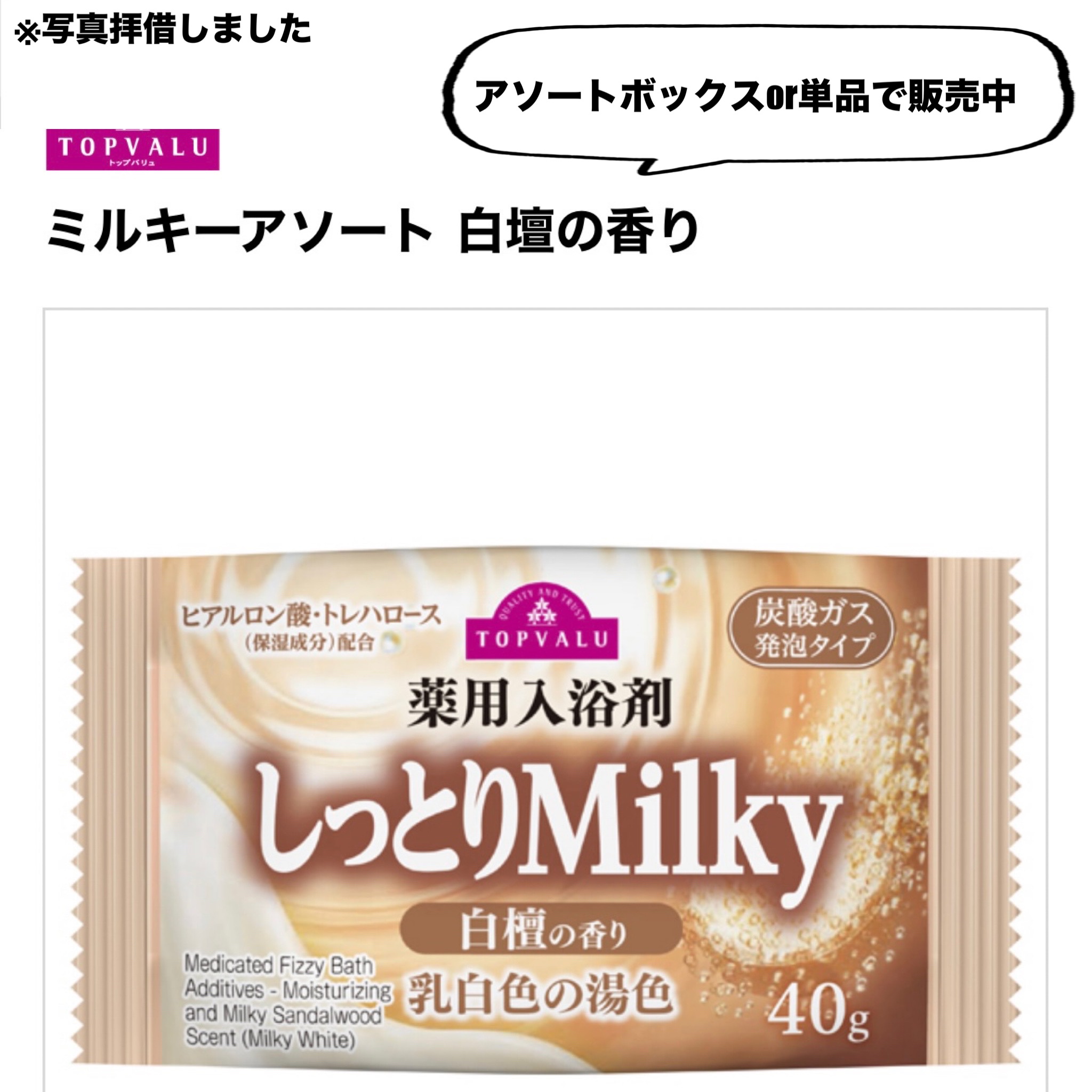 クナイプ バスソルト バニラ＆ハニーの香り/クナイプ/無機塩系入浴剤を使ったクチコミ（2枚目）