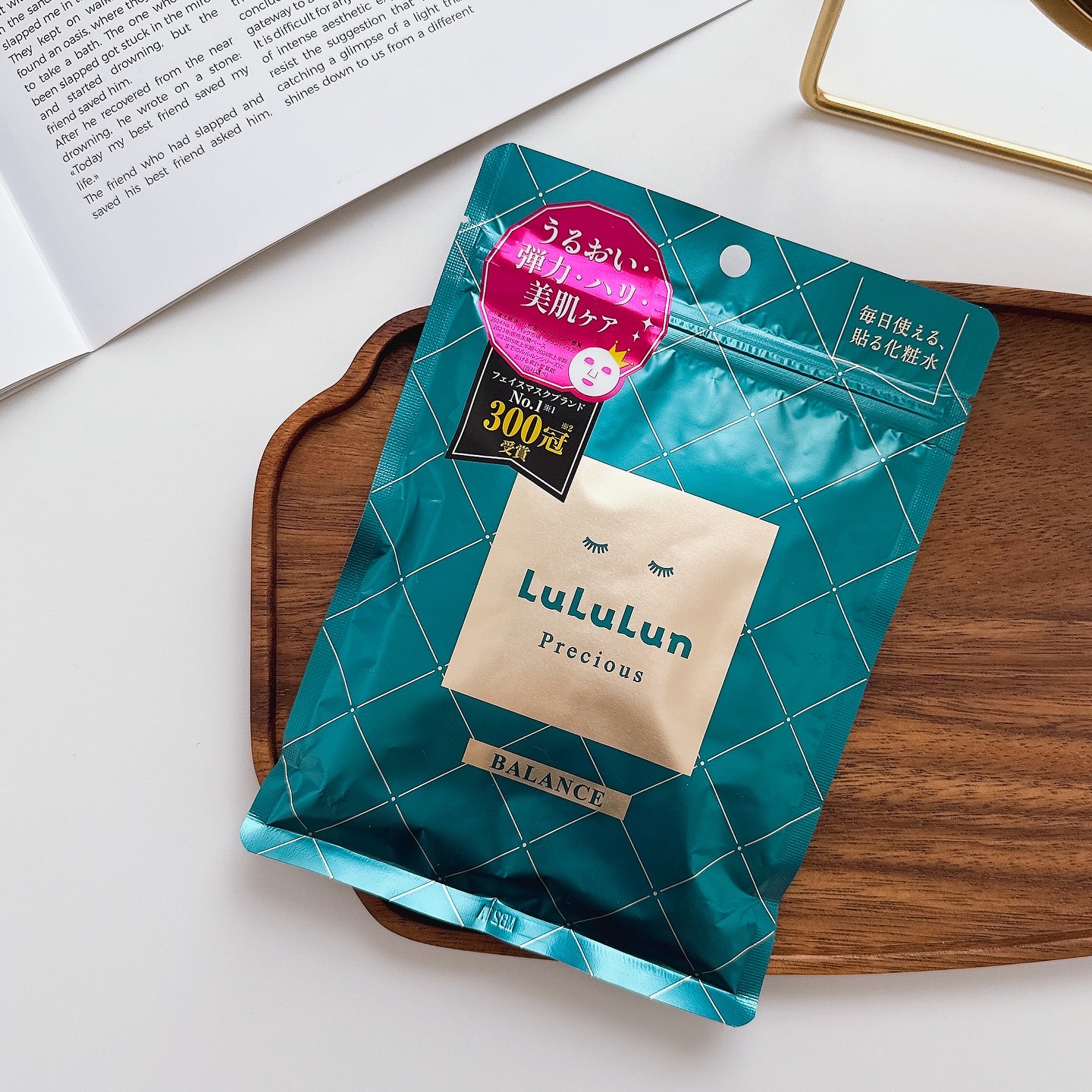 ルルルンプレシャス GREEN(バランス)【旧】/ルルルン/シートマスク・パックを使ったクチコミ（1枚目）