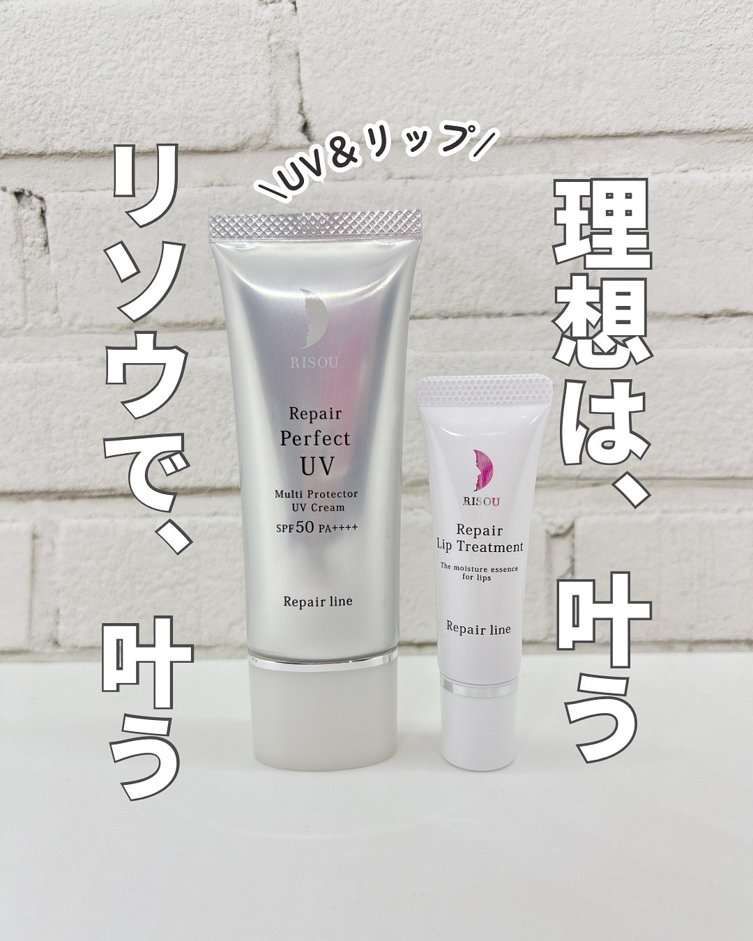 リペアリップトリートメント/リソウコーポレーション/リップ美容液を使ったクチコミ（1枚目）