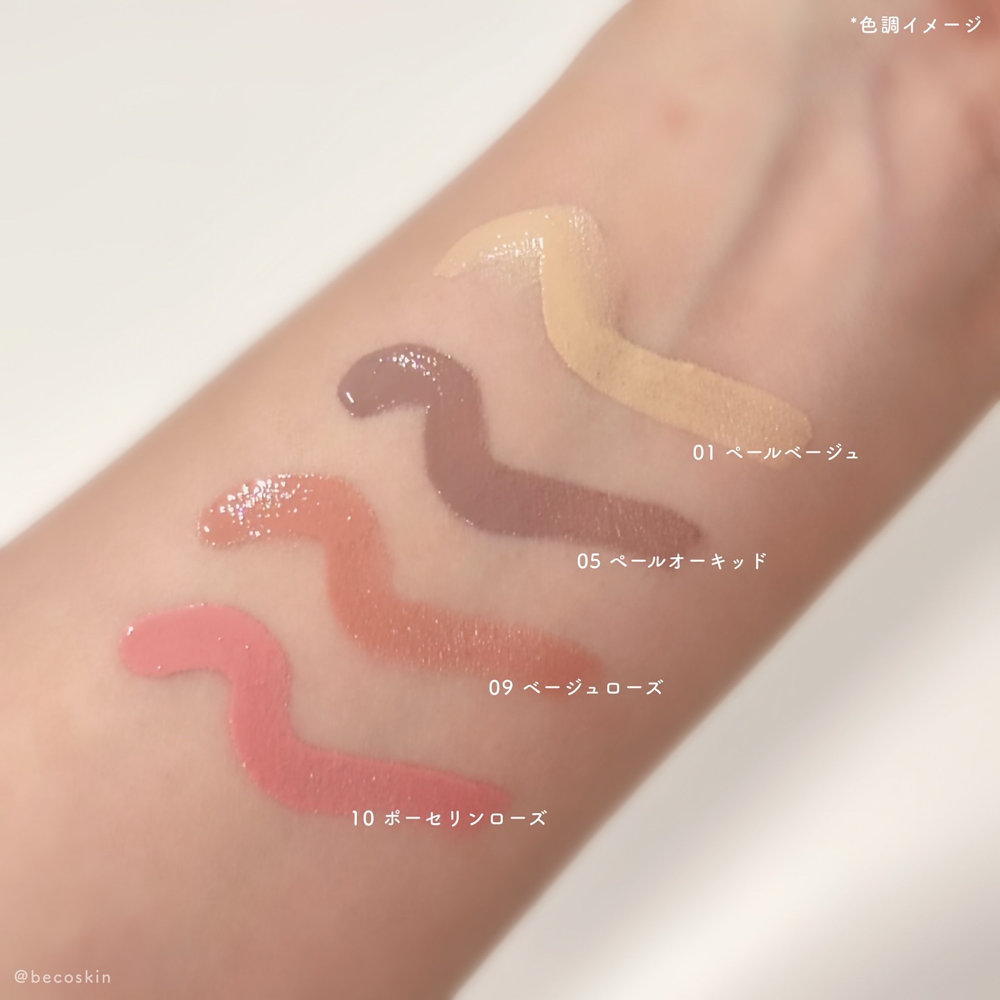 ウィンクシェードリップ/Javin De Seoul/リップティントを使ったクチコミ（2枚目）