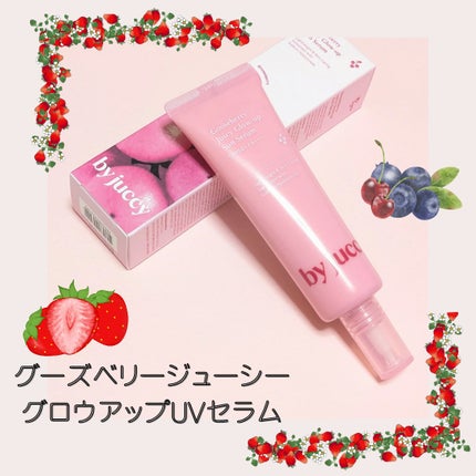 Gooseberry Juicy Glow-up Sun Serum/By Juccy/æ¥çŒãæ¢ããã«ã¯ã䜿ã£ãã¯ãã³ãïŒ1æç®ïŒ