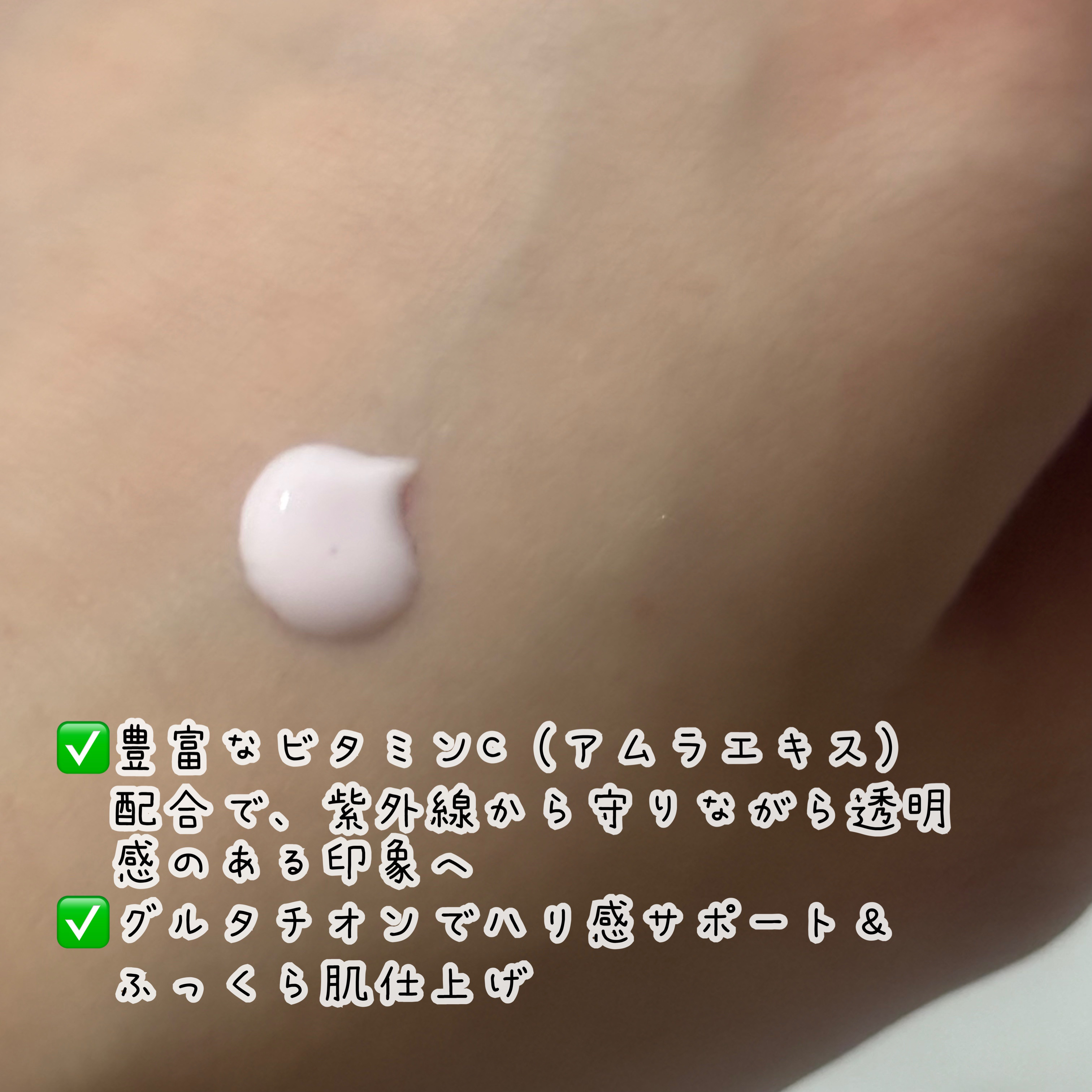 Gooseberry Juicy Glow-up Sun Serum/By Juccy/日焼け止めミルクを使ったクチコミ（2枚目）