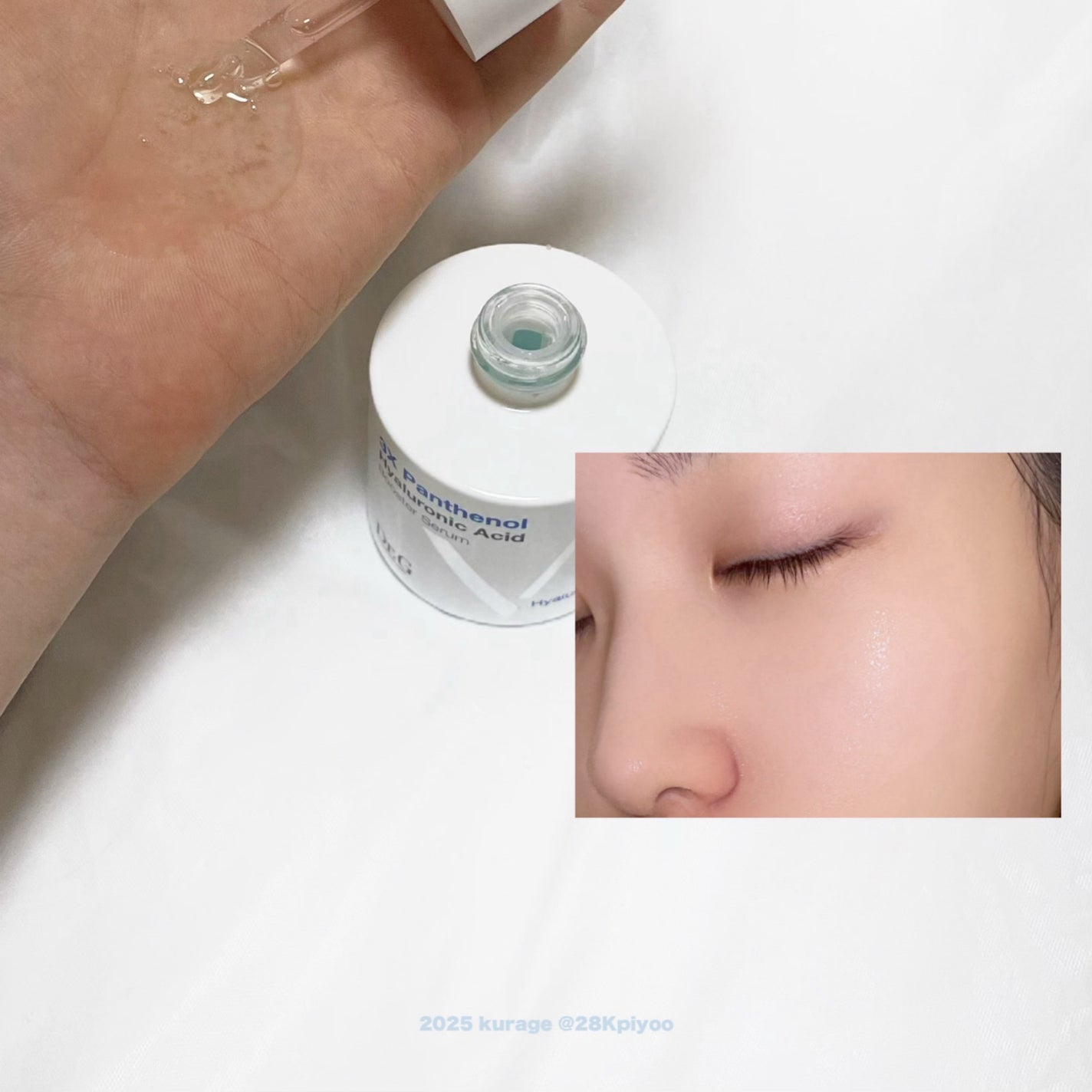 ドクタージー ピュア ビタミンB モイスチャライジングマスク/Dr.G/シートマスク・パックを使ったクチコミ(3枚目)